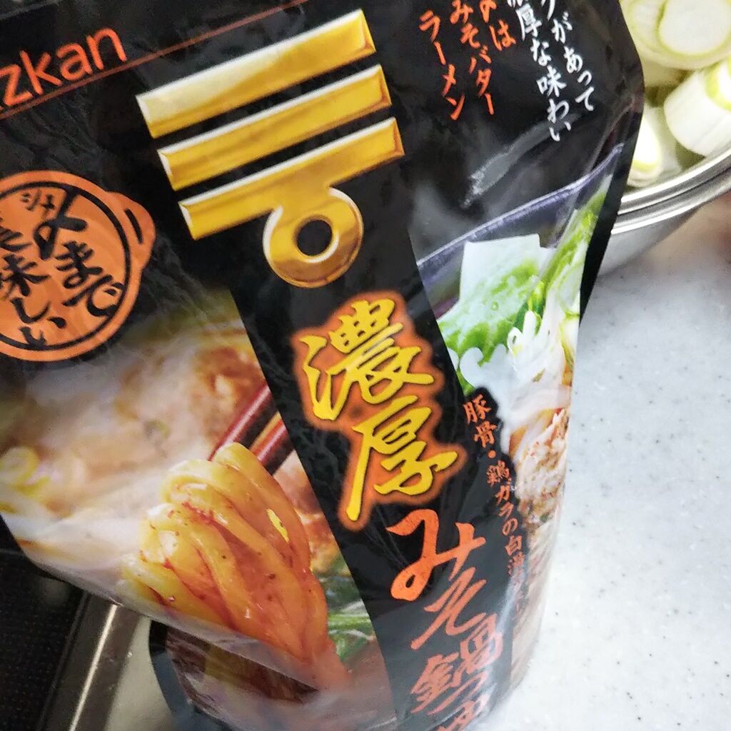 ミツカンの〆まで美味しい鍋つゆ 濃厚みそ鍋 を使って 担々味噌鍋を作ってみました Syuntaroの 食の荒野を彷徨う