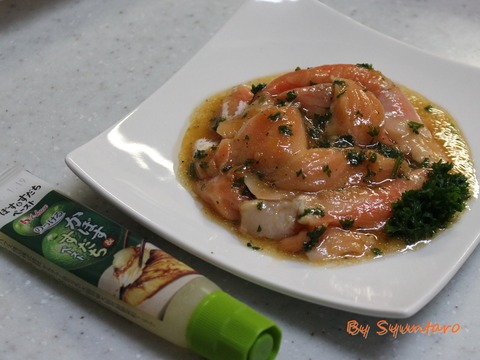 サーモン和風カルパッチョ