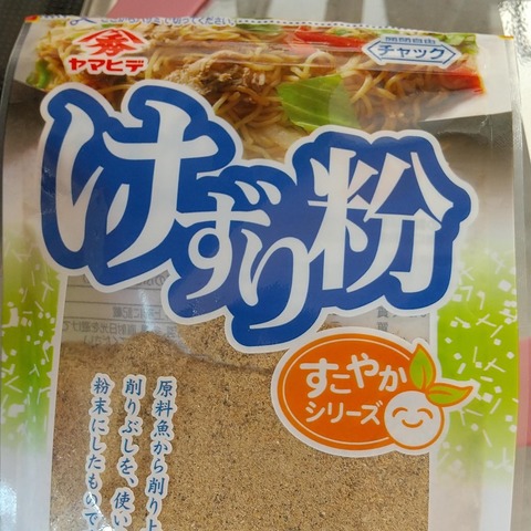 さば缶簡単魚介濃厚つけ麺 (6)