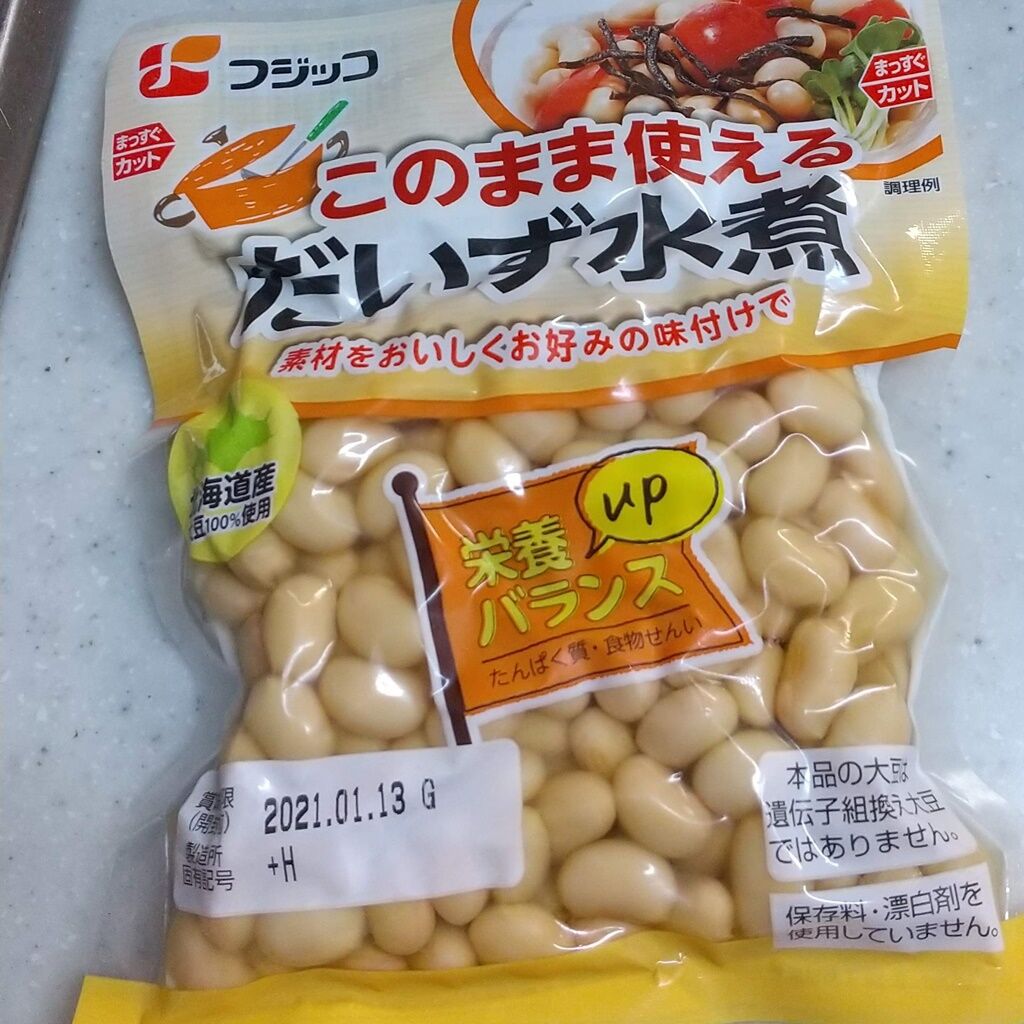 ひき肉と大豆水煮のキーマカレー S Bのゴールデンカレー Syuntaroの 食の荒野を彷徨う ひき肉と大豆水煮のキーマカレー S Bのゴールデンカレー Syuntaroの 食の荒野を彷徨う