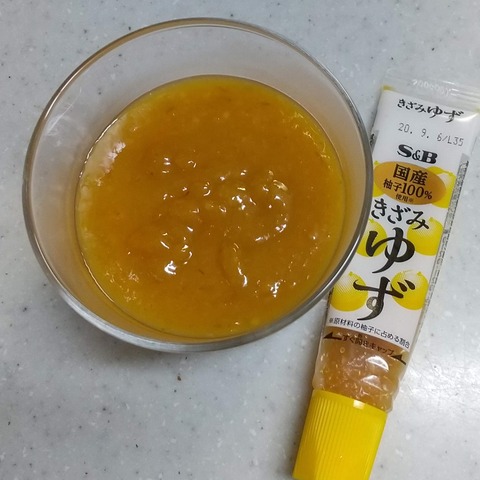 焼き鳥ゆず味噌5