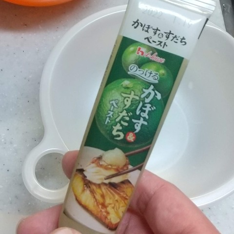 サーモン和風カルパッチョ (2)