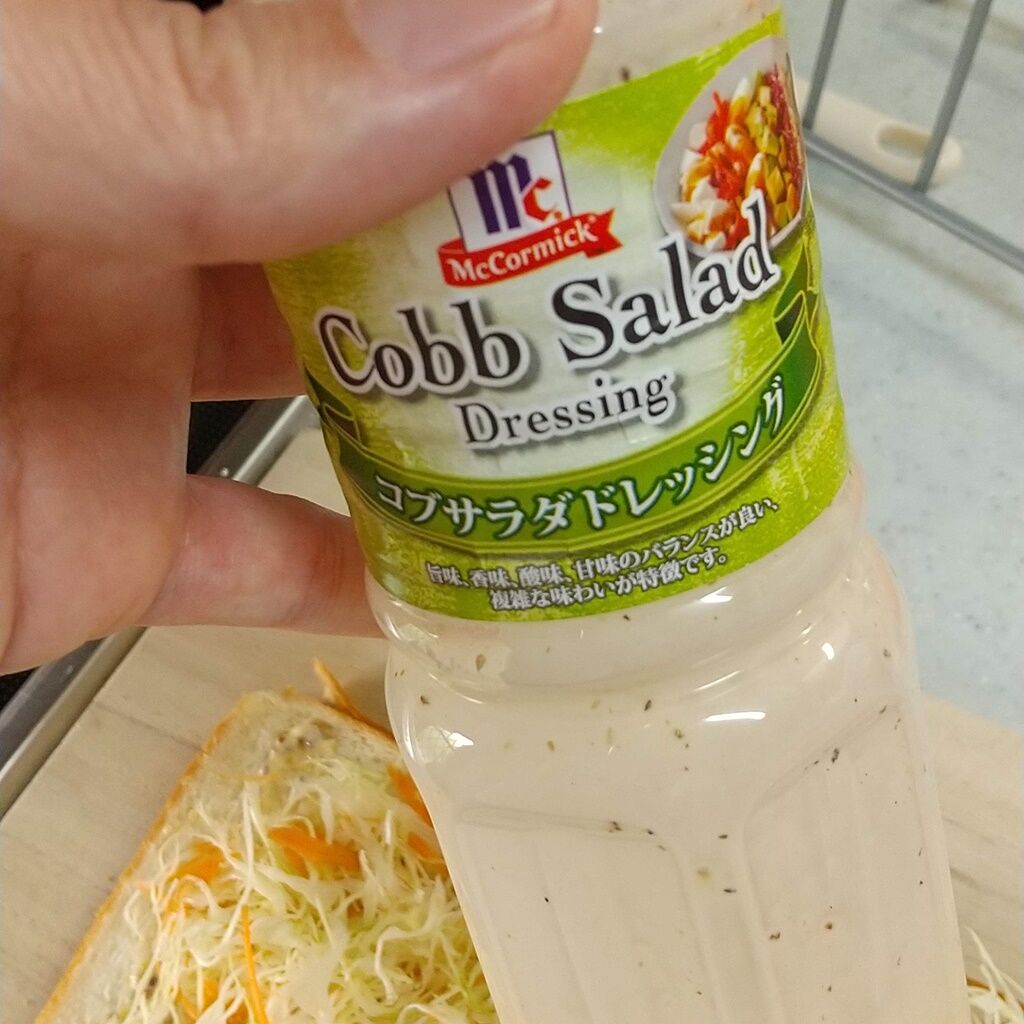 朝ごはん サンドイッチ 豚肉 コブサラダドレッシングで手軽に ポークサラダサンドイッチ Syuntaroの 食の荒野を彷徨う