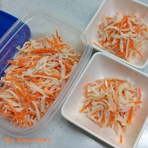 大根と人参のハムマヨサラダ (1)