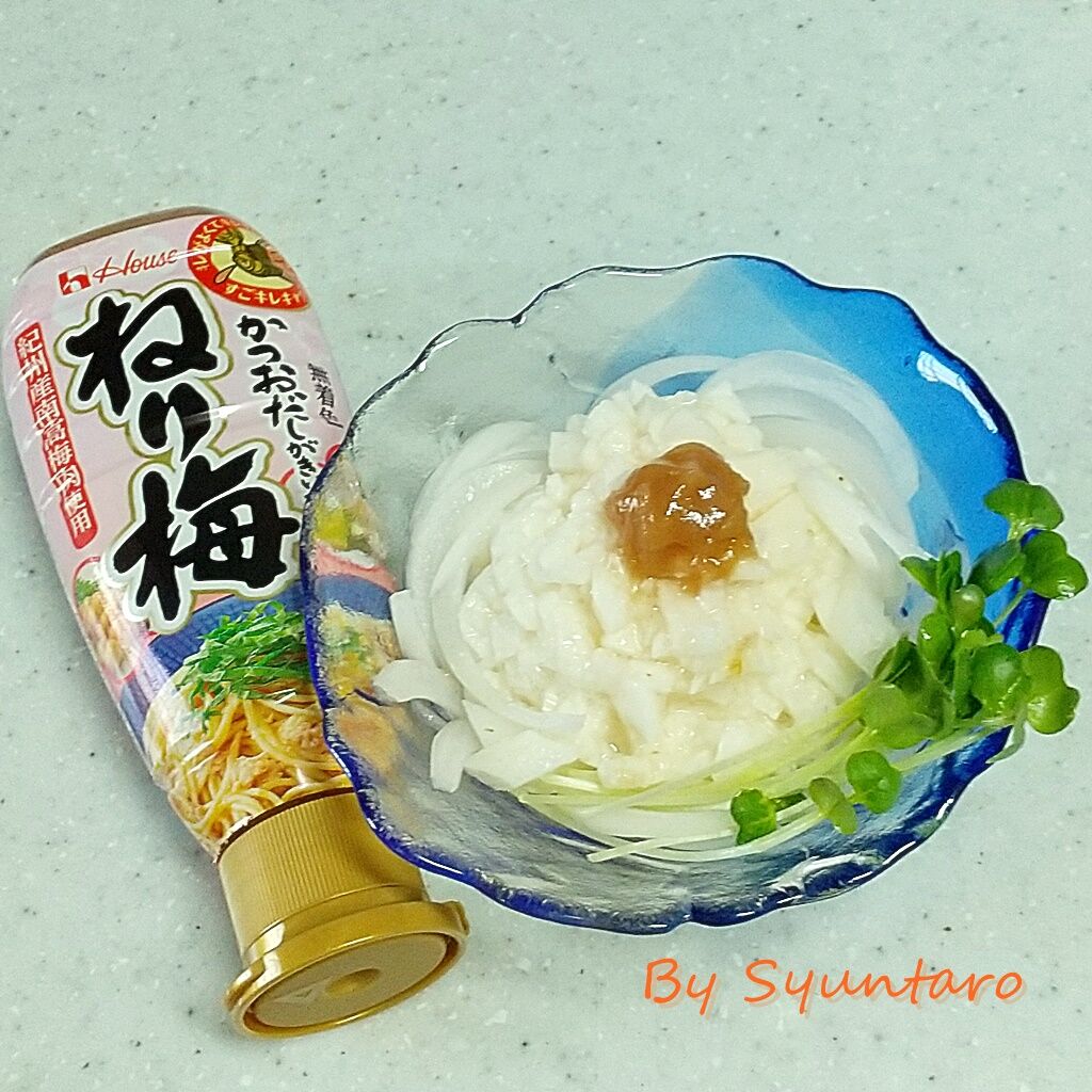 簡単 ヘルシーおつまみ ハウスねり梅でいただく たたき山芋と新たまねぎのサラダ Syuntaroの 食の荒野を彷徨う