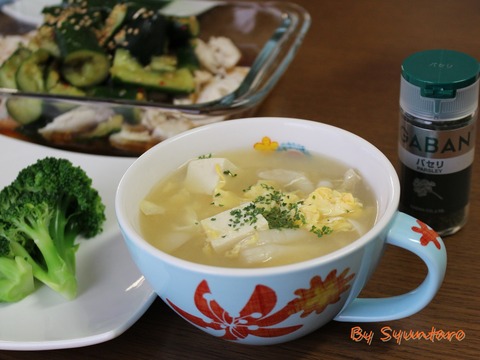 洋風かきたまスープ