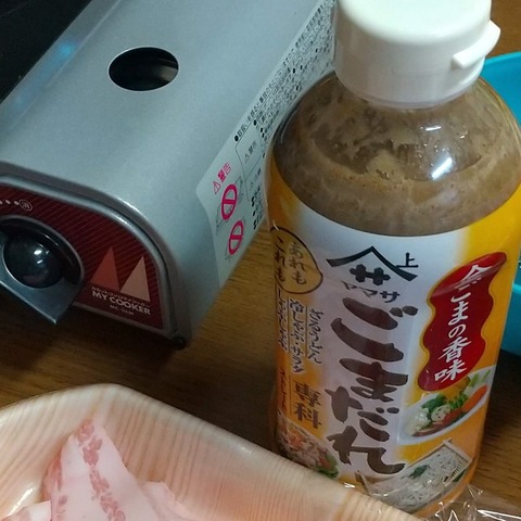 大分ねぎしゃぶ (5)