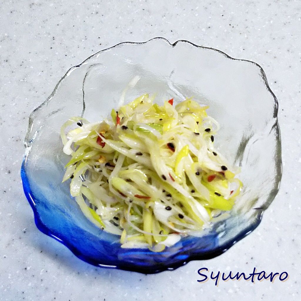 巻き焼肉の具や箸休めにまたおつまみどうぞ 長ネギのナムル 簡単 和えるだけ 創味シャンタン粉末タイプとハウスバリ粗唐辛子使用 Syuntaroの 食の荒野を彷徨う