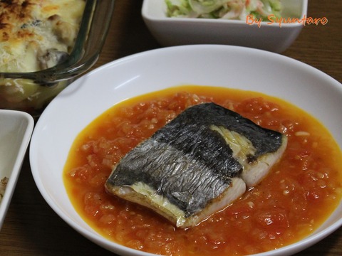 さわらのポワレ~トマトソース仕立て~