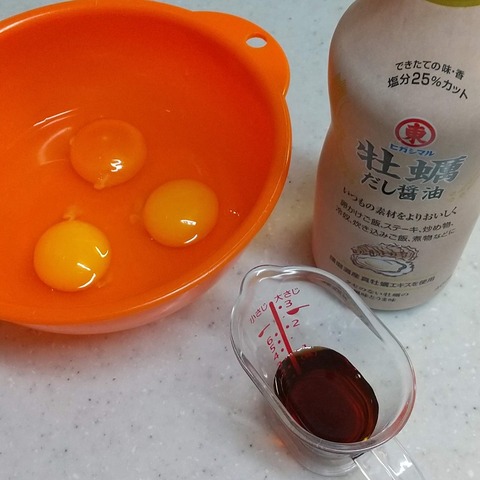 たまご焼き牡蠣だし醤油2