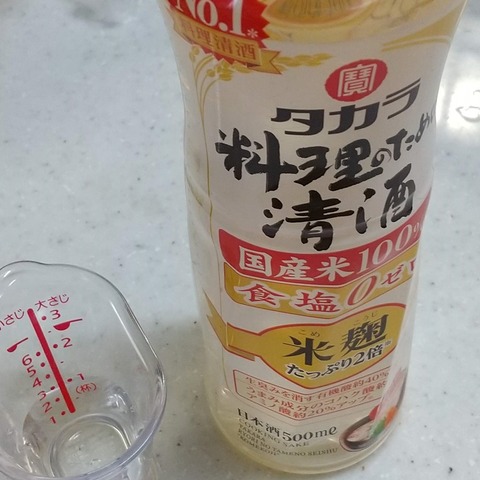 豚ハラミの辛みそ炒め (6)