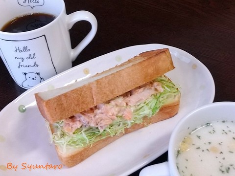 サラダサーモンサンド