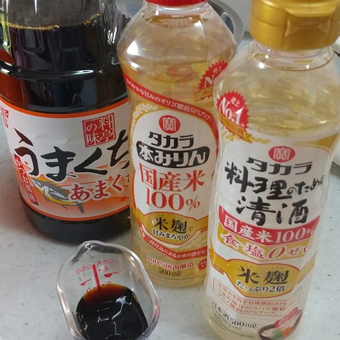 ささみのたたき~ごまさば風~ (5)