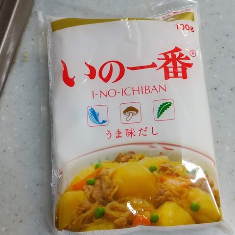 竹輪と白菜のお味噌汁 (3)