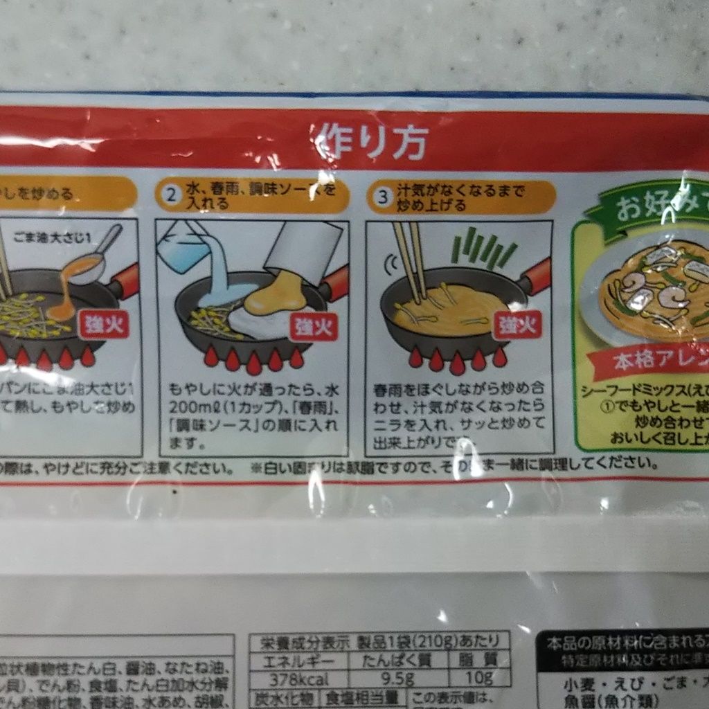 19年05月 Syuntaroの 食の荒野を彷徨う