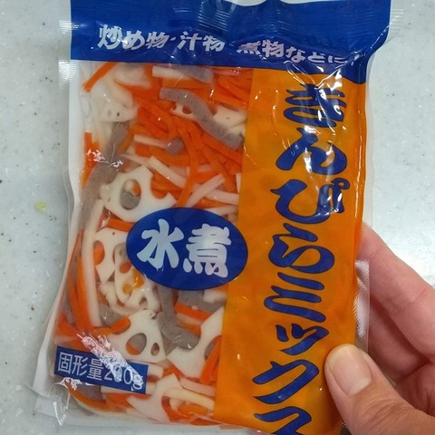 業スーきんぴら (2)
