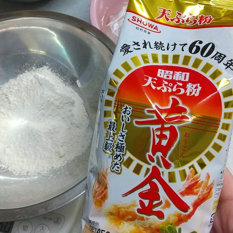 ドラゴンツイスター (2)