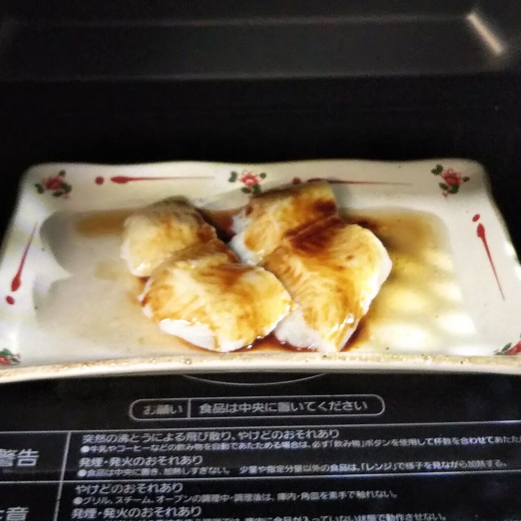 簡単 蒲焼き風 レンチンで作る なまずの蒲焼き風 市販のタレ使用 バサ パンガシウス Syuntaroの 食の荒野を彷徨う 簡単 蒲焼き風 レンチンで作る なまずの蒲焼き風 市販のタレ使用 バサ パンガシウス Syuntaroの 食の荒野を彷徨う