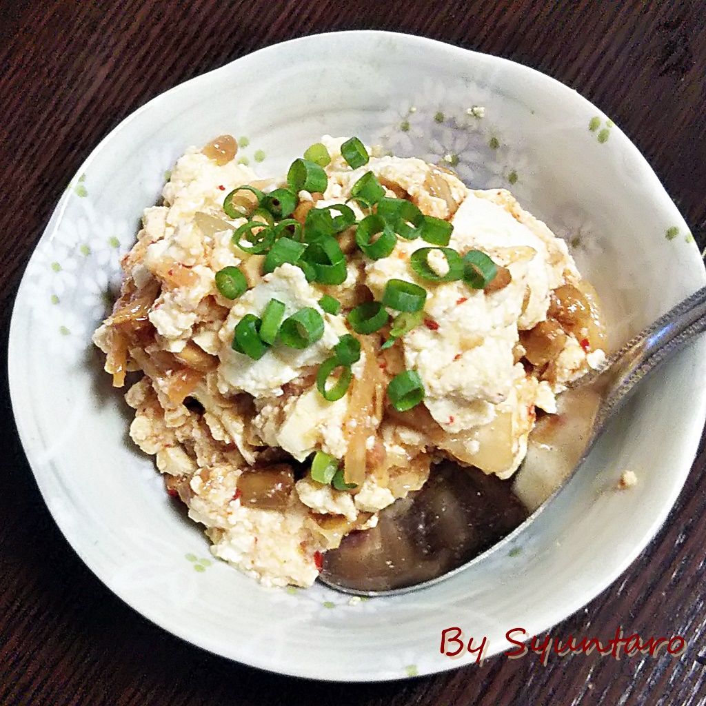 キムチ 納豆 豆腐 【みんなが作ってる】 豆腐