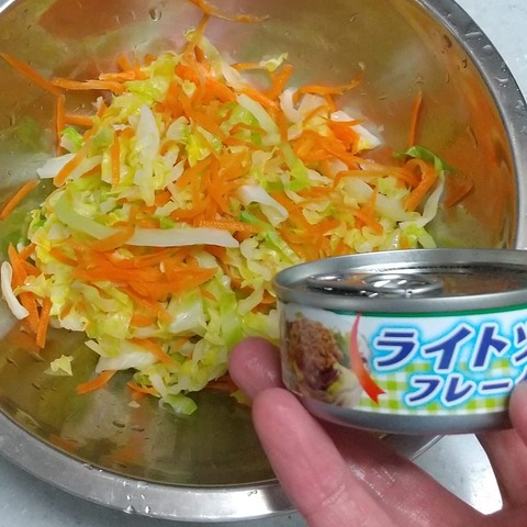 湯通しきゃべつと人参のツナサラダ (4)