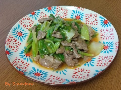 豚ハラミの辛みそ炒め