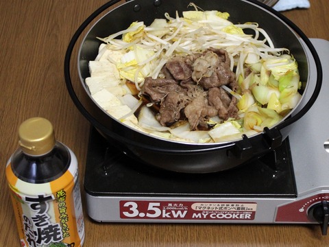 大分ねぎすき焼き