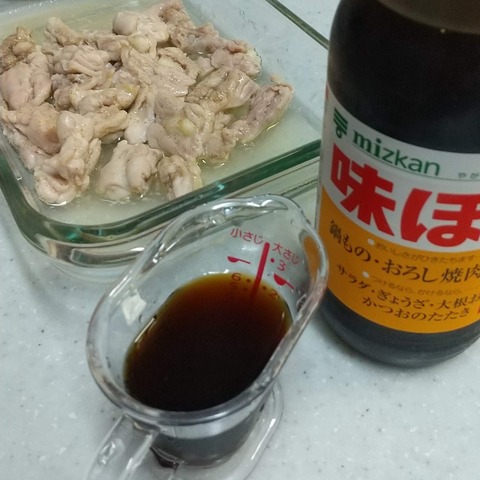 せせりぽん酢3