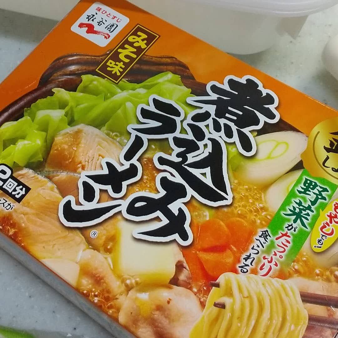 永谷園の煮込みラーメン味噌味を食べてみました 秋鮭とねぎの煮込みラーメン Syuntaroの 食の荒野を彷徨う 永谷園の煮込みラーメン味噌味を食べてみました 秋鮭とねぎの煮込みラーメン Syuntaroの 食の荒野を彷徨う