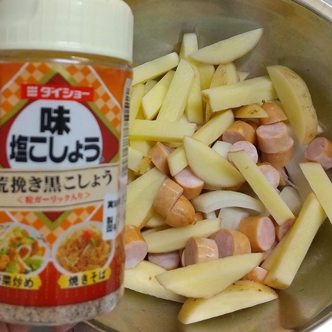 ほったらかしジャーマンポテト4