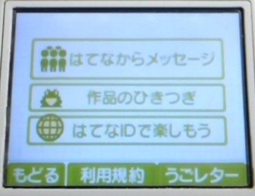 うごメモシアター終了から今日で1年 うごメモ調査局 うごメモシアター終了から今日で1年 うごメモ調査局