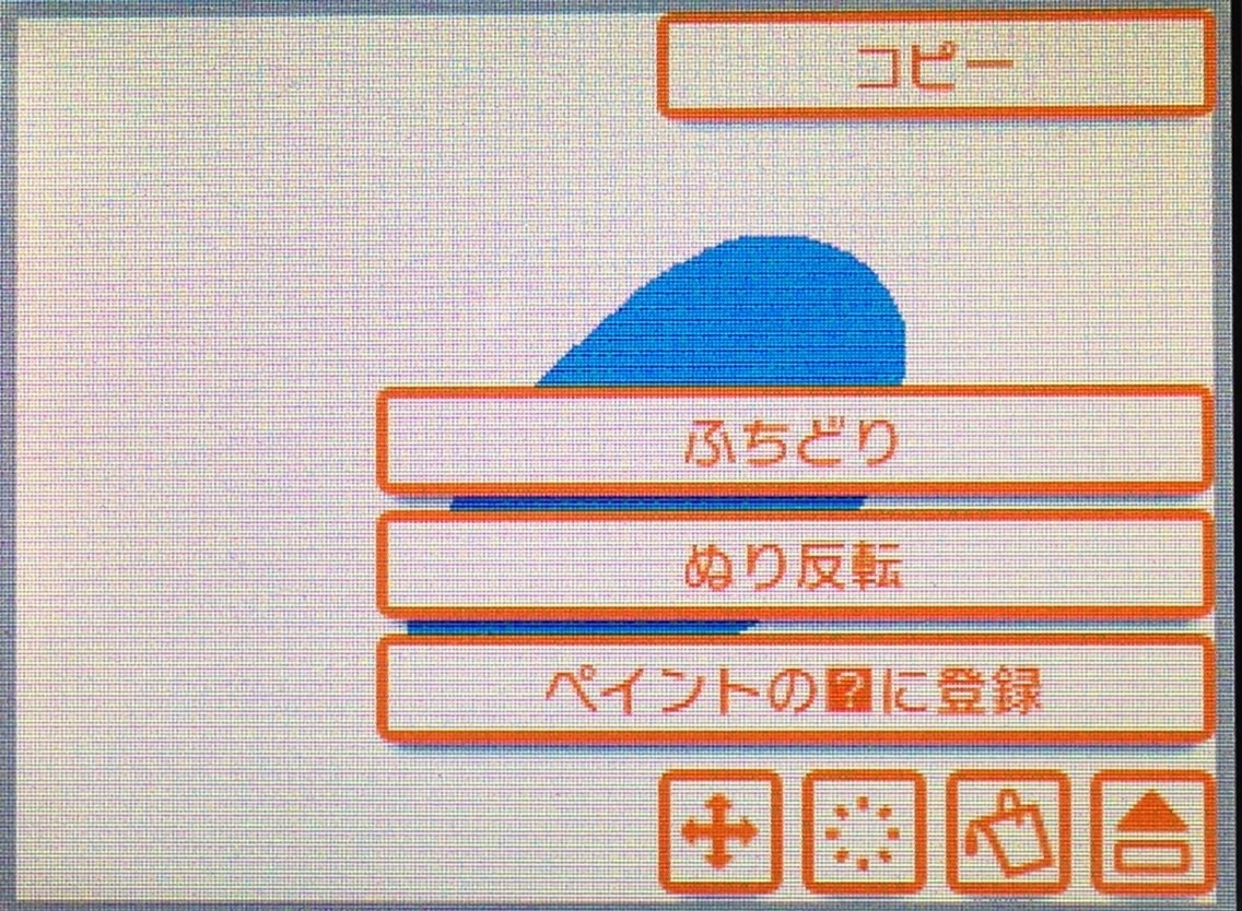 うごくメモ帳3d 機能紹介 うごメモ調査局 うごくメモ帳3d 機能紹介 うごメモ調査局