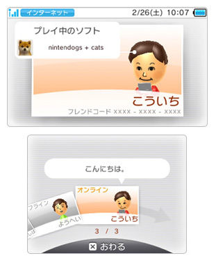 うごくメモ帳 3dをやる前に必要なこと うごメモ調査局 うごくメモ帳 3dをやる前に必要なこと うごメモ調査局