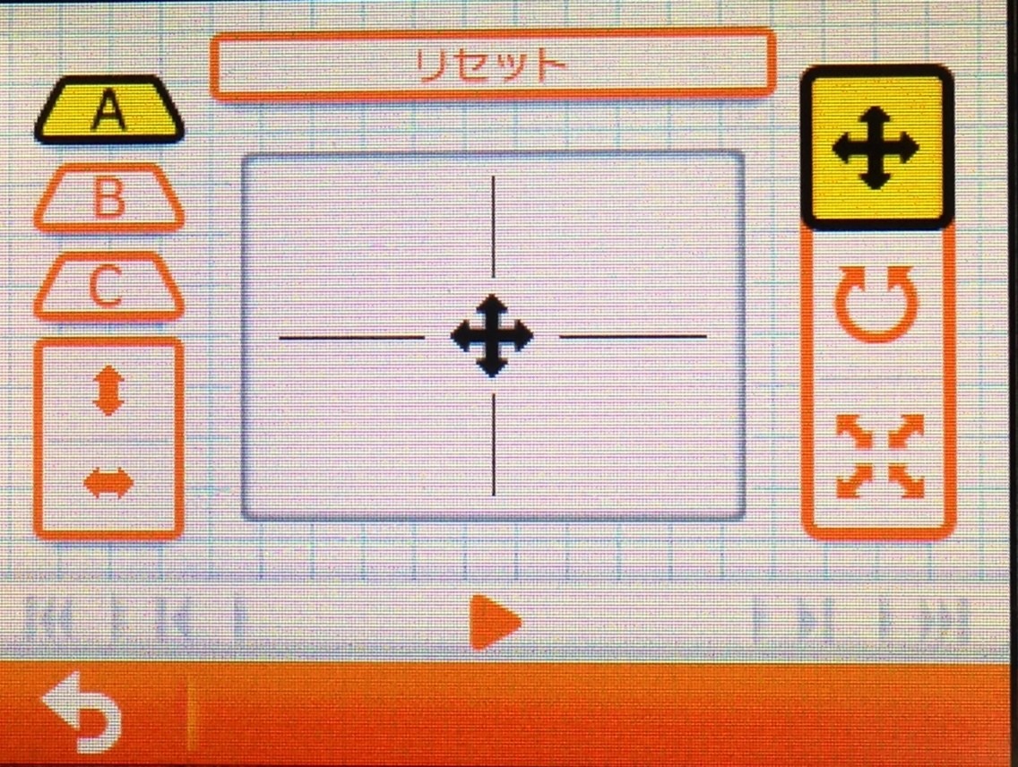 うごくメモ帳3d 機能紹介 うごメモ調査局 うごくメモ帳3d 機能紹介 うごメモ調査局