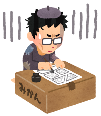 甥っ子がマンガ家になりたいと卒業後フリーターしながら原稿描いてると思ったら…