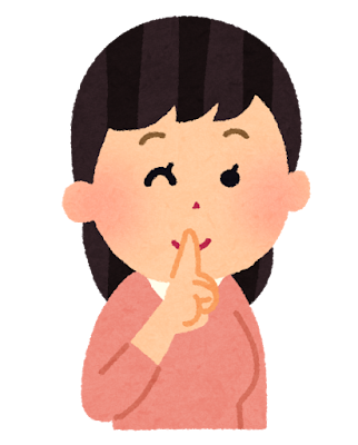 【秘密】旦那は知らないけど、実は離婚届けを出している。私「タイミング見て婚姻届け出すつもりだから、訴えられないように…」