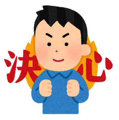 子供が大きくなったら離婚予定。成人するまでは頑張りたいと思ってる。離婚決意したらなんかあれだな…