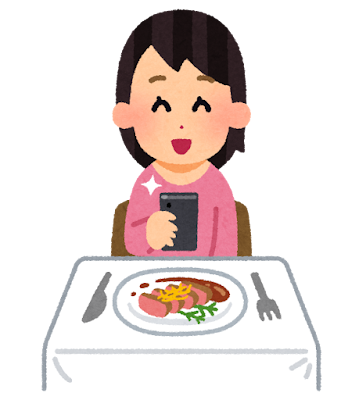 外食の時、私「いただきます！」一同「いただきまーす！」知人「待って！SNS用に写真撮らなきゃ。お洒落に見えない…もう一回」→知人が食べ始める時には…