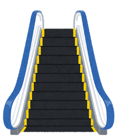 escalator_none