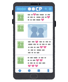 smartphone_sns_couple_accont_cp