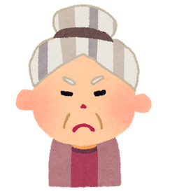 obaasan02_angry (1)