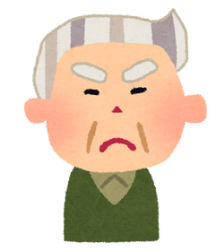 ojiisan02_angry