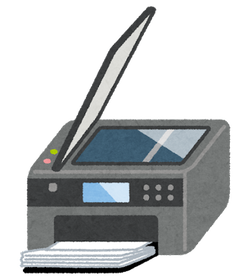 printer_fukugouki