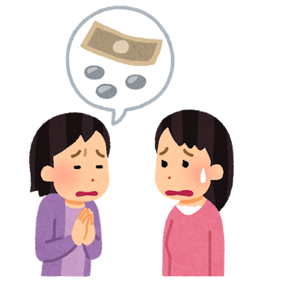 コトメが子供たちに何でも買い与えるせいで家賃を払えずトメが代わりにだしてるらしい 修羅場 らばんば