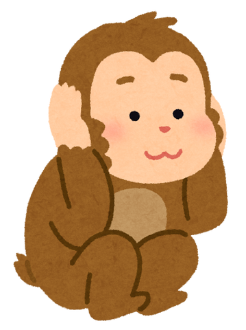 saru_kikazaru