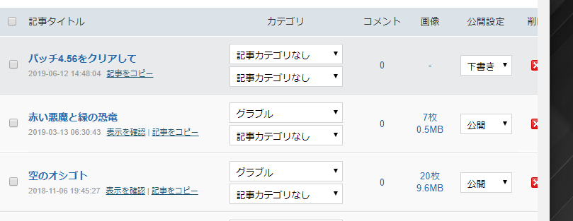 Mmoに生きる 修羅鳩だより Mmoに生きる 修羅鳩だより
