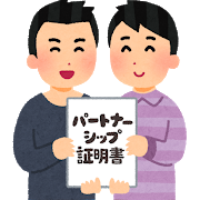 couple_partnership_men