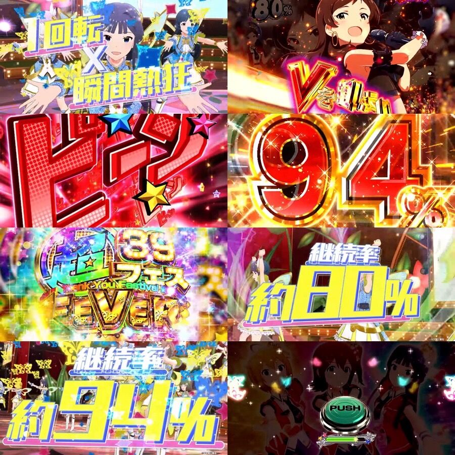 セル出品 ライトミドル 三共 Pフィーバーアイドルマスター ３９フェス Www Optimalplus Com