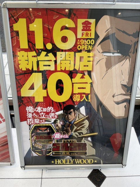 1719B5D0-424A-4AAB-9C58-3B7587304E5E