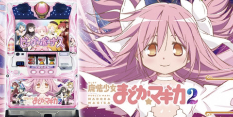 A30D1124-E4A0-4405-A8AD-E08F2F2444BD