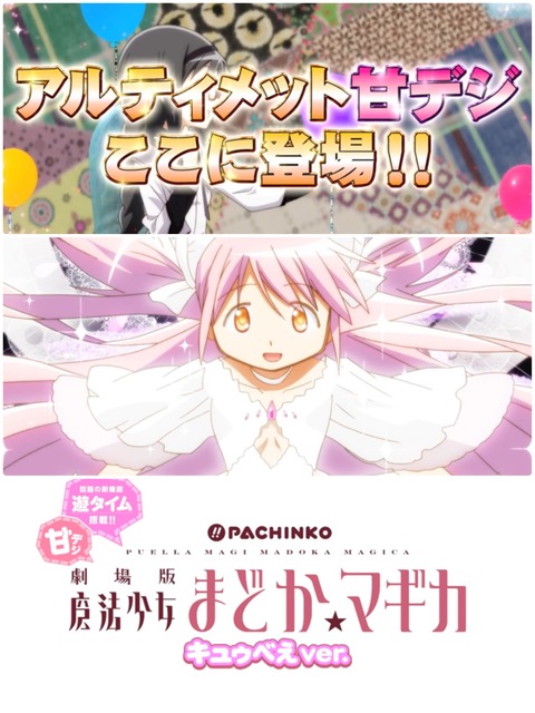 E8BE9CA8-3DC1-420A-B267-86EB75B1F064